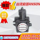 10S7 台湾ANSON安颂PVF 11S 10S