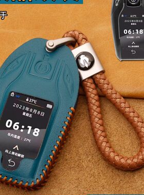 适用凯芙特CF618/CF500液晶感应器钥匙套智能改装K600遥控包扣