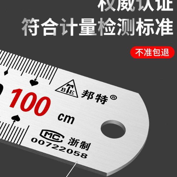 不锈钢钢尺1米钢直尺15/30/50/60/cm1.2/1.5/1米加厚直尺子刻度尺,五金/工具,钢直尺,淘宝优惠券,粉丝福利购,淘宝优惠卷