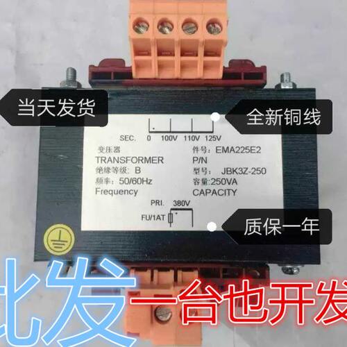电梯控制变压器JBK3Z-250@EMA225E2  TDB-240-01  LS-A16502-PT