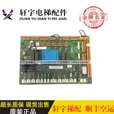 通力电梯轿顶LCECCB板713713H04 H05 H08/KM713710G01 G11 G51G71