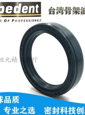 35*58*12进口油封35x58x8 35.58.10 35-58-7 35/58油封 密封圈