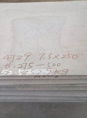 膨胀合金4J29 4J36 4J32 4J50板材1J117 1J36 1J50 1J79 1J85圆棒