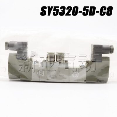 优电磁阀SY5320-5DZD-01/6DD/4DZE/5YO-C4/C6/C8-F1-F2三位五通
