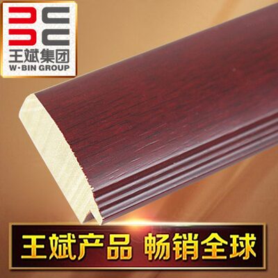 王斌相框 白木线条装饰 中式木线实木  裱框框条8447-1yr1 4-6cm