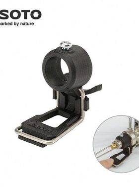 SOTO蜘蛛炉 ST310专用 点火杆辅助点火器 打火杆原装配件