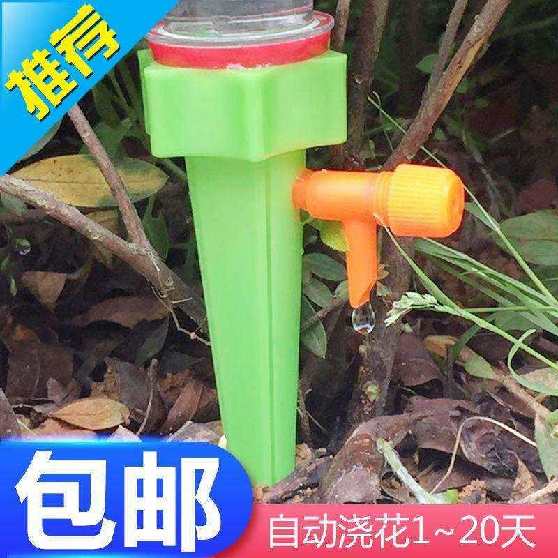 自动浇花器出远门浇花神器懒人自动滴水J器滴灌浇U水器定时调节浇