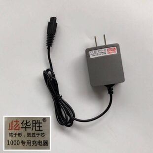 炫华胜头灯原装2双孔充电器HS705 710 712 715 718 725 730 511