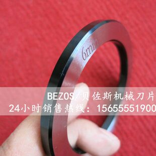 分切机隔套 分条机垫片 隔圈 分隔片 分切机配件 高精度隔套 垫圈