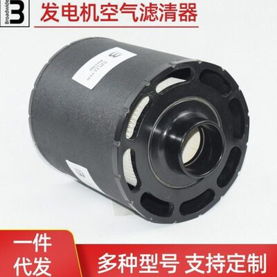 C085004 AH1107 11033214 1310250345 船舶柴油发电组空气滤芯器