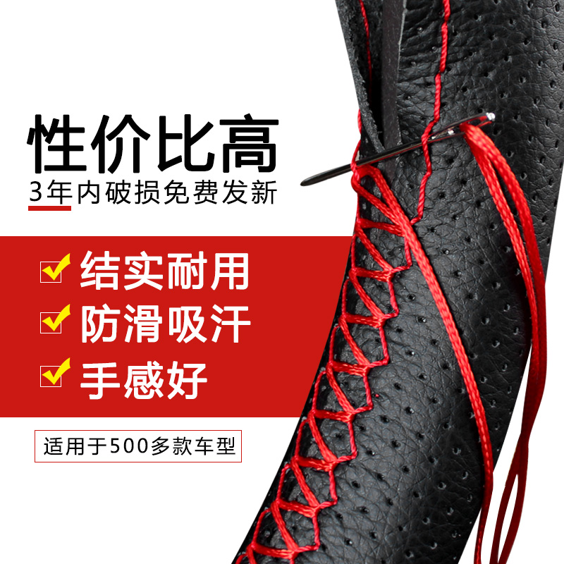 解放J6/J5/J6P豪沃q重卡轻卡GTL/ETX手缝方向盘套真皮大货车把套