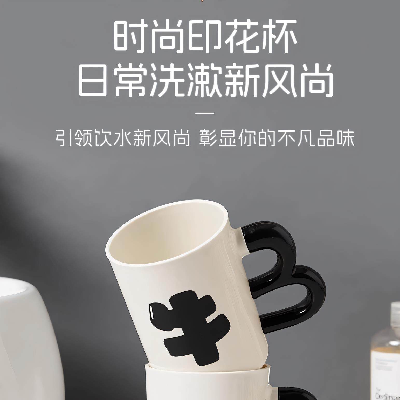 搞怪创意礼物漱口杯送男女搞笑趣味咖啡沙雕洗漱水杯礼品刷牙杯,家庭/个人清洁工具,洗漱杯,淘宝优惠券,粉丝福利购,淘宝优惠卷