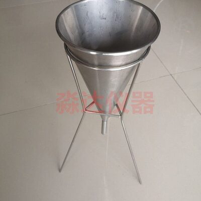 不锈钢 全铜 CA砂浆漏斗 砂浆流动度仪 Φ152x10x290mm