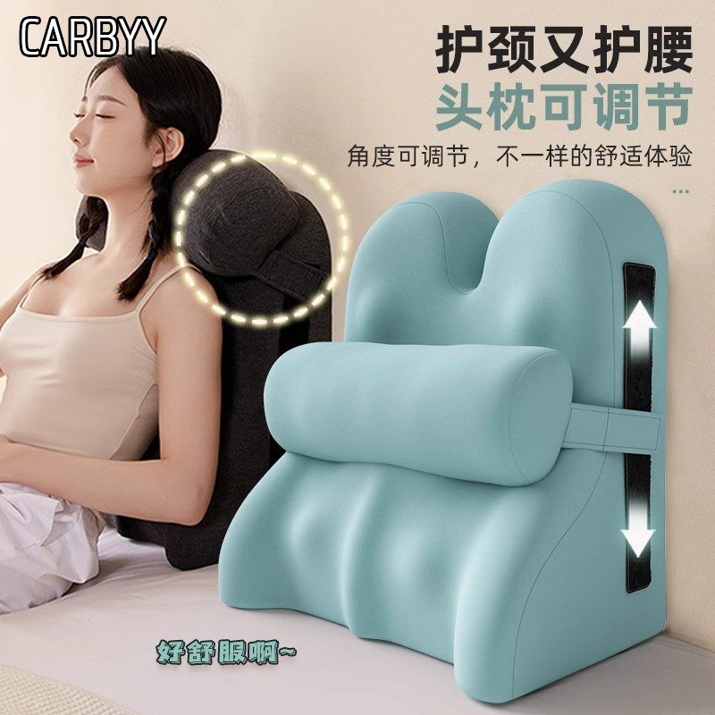 德国新款床上靠枕l床头软包靠背枕靠垫孕妇护颈护腰大靠背沙发神