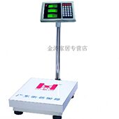 100kg 150kg 衡新全不锈钢选配RS232计重台秤60kg 300kg