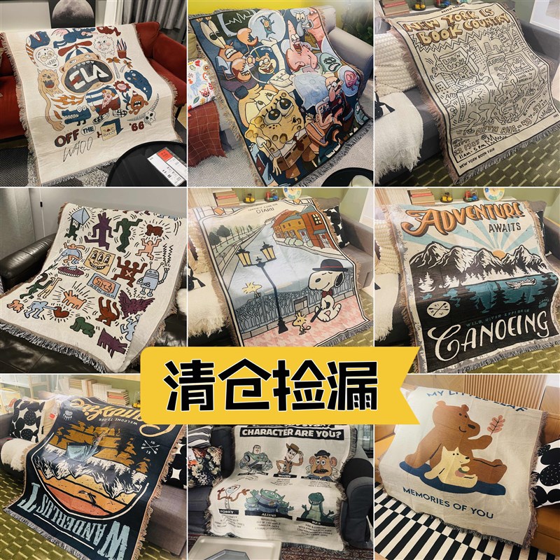 户外露营毯午睡毯单m双人沙发毯装饰挂毯空调盖毯微瑕沙发巾沙发