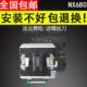 NX780 中税680K 650KII中税之星QS630KII打印头 中盈NX680 适用