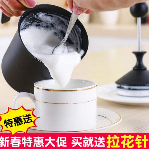 304不锈钢打奶泡器 手动特氟龙不沾牛奶打泡杯 花式咖啡机打奶缸