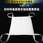 卸扁平吊带砖头垃圾吊网1.5 无缝吊货网起重吊网吊装 网兜装 1.5米