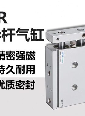 亚德客型双杆气缸TR 10/16/20/25/32X10S/20S/30S/40S/50S/75S/10