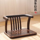 实木小椅子休闲靠背椅榻榻米座椅子日式 茶椅凳飘窗扶手阳台矮椅子