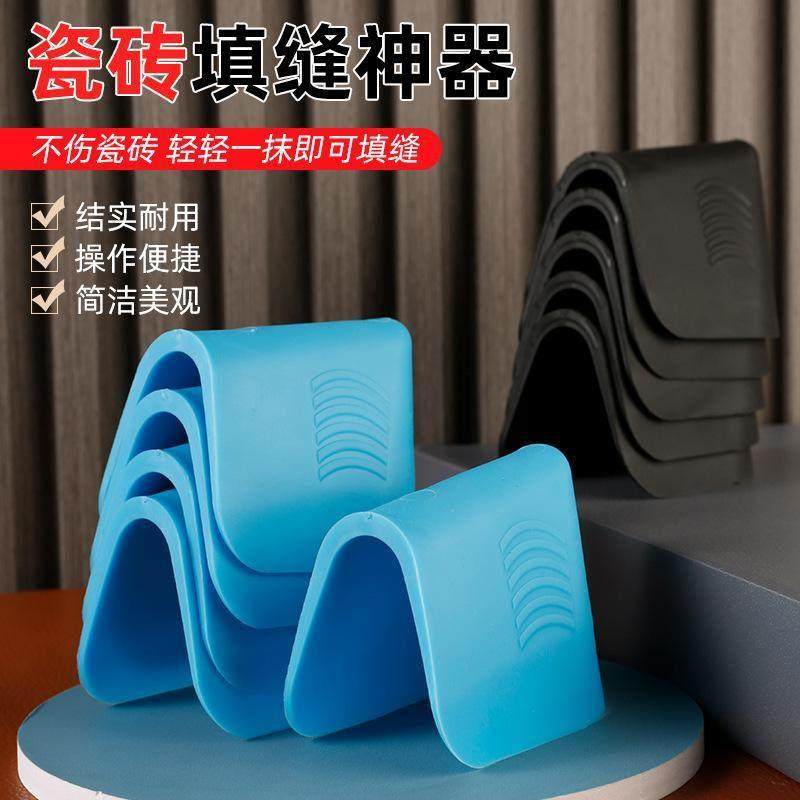 瓷砖勾缝神器地砖勾缝美缝工具软硅胶填缝工具瓷砖填充回缝工具,基础建材,美缝工具,淘宝优惠券,粉丝福利购,淘宝优惠卷