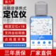 易力 便携式 手持GPS户外定位仪北斗卫星经纬度坐标高精度导航仪器
