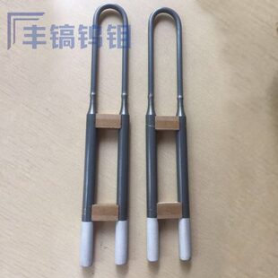 硅碳棒硅钼棒U形直角硅钼棒高纯度硅钼棒二硅化钼高温炉加热元件