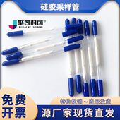 溶剂解析型硅胶采样管6 200 硅胶采样管 120 100mg 热解析10