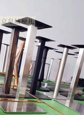 40/45/50/58/65/72cm不锈钢拉丝桌脚 不锈钢餐桌脚 餐桌腿底盘