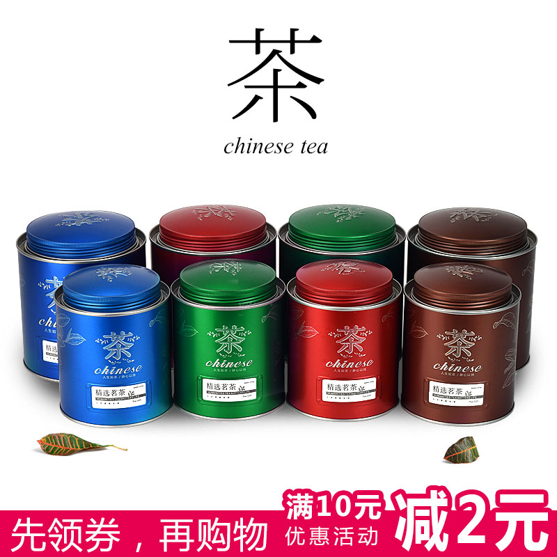 一斤装茶叶罐铁罐高n级绿茶小青柑圆形铁盒包装礼盒空罐子定制包