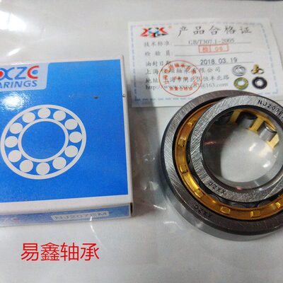 圆柱滚子轴承NJ207EM NJ208EM NJ209EM NJ210EM NJ211EM