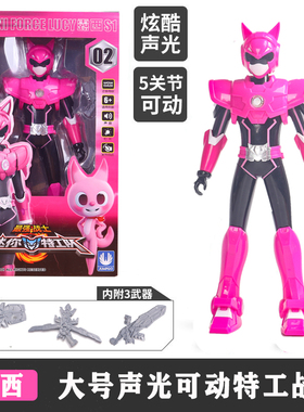 正版迷你特工队x玩具光之枪特攻对武器套装露西路西弗特迷离机甲