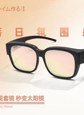 日系近视偏光套镜k太阳镜男女可套近视眼镜开车钓鱼潮墨镜丹阳眼
