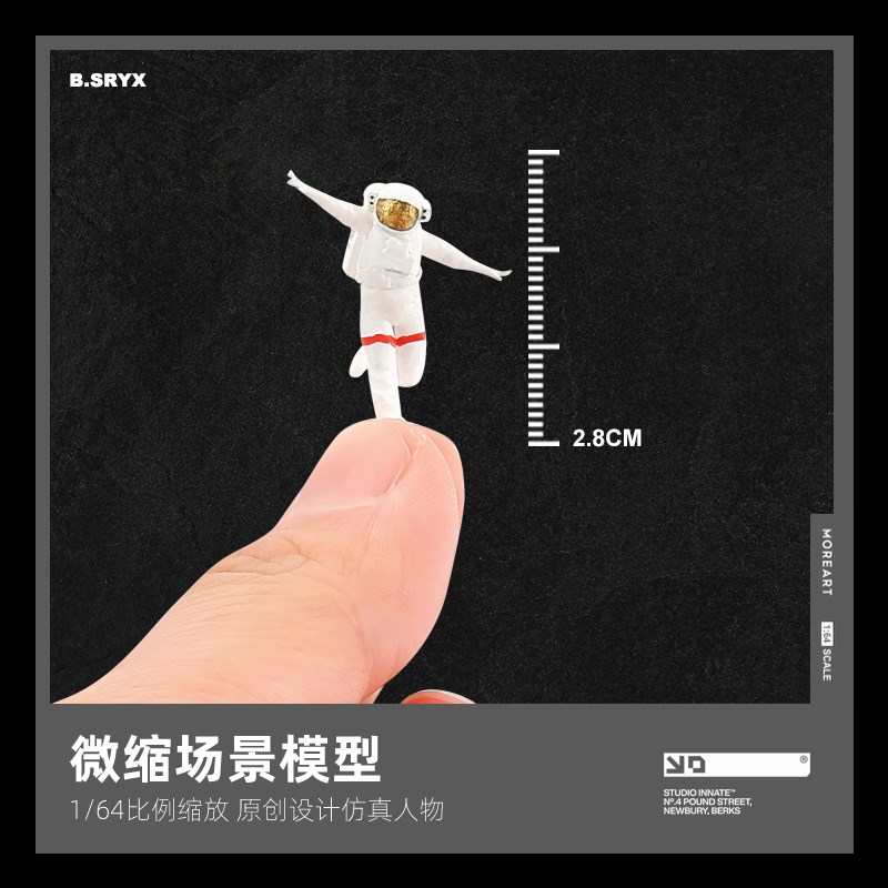 1:64登月宇航员 微缩人偶模型微拍沙盘场景道具迷你小人手办摆件