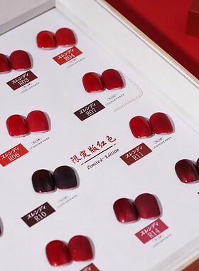 车厘子脚指甲油胶女l2023年新款脚趾夏天流行显白持久红色美甲套