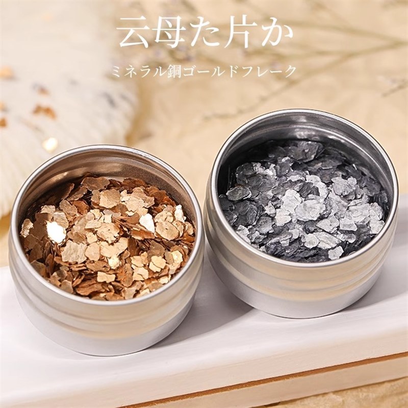 日式美甲金属云母片新网红爆款高亮泽矿物铜金片店用指甲装饰贴片