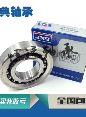 进口SKF丝杠轴承 BSD 1547 1747 2047 2562 3062 3572 CGA CGB