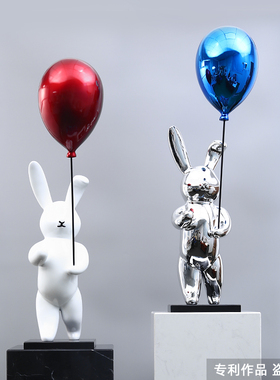 创意公仔轻奢卡通兔子气球雕塑玄关高级感客厅壁龛V悬空电视柜摆