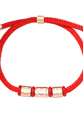 I老虎U情侣手链一对纯银红绳虎年纪念信物小众情人节礼物送女朋友