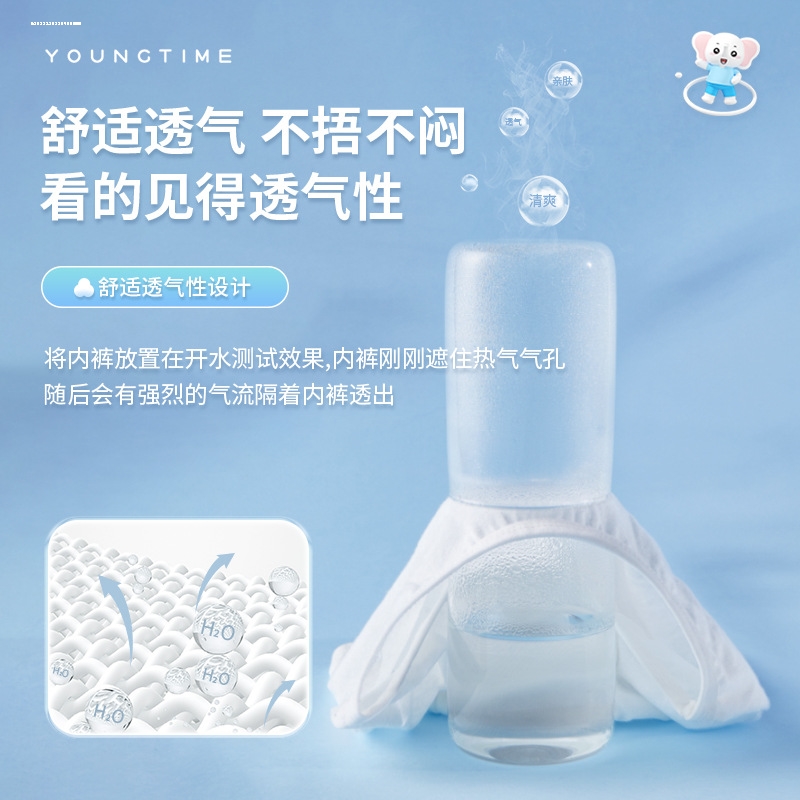 学生旅行儿童款一次性内裤平角短裤女童男童纯棉无菌便携旅游用品