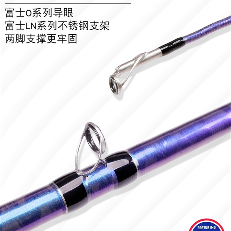 龙骑士轻雷竿2.28米XH打黑路亚雷强竿富士导环F快调黑鱼强雷竿
