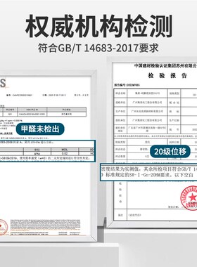 集泰S9173硅酮密封胶500zmL玻璃门窗框户踢脚线防水填缝黑色