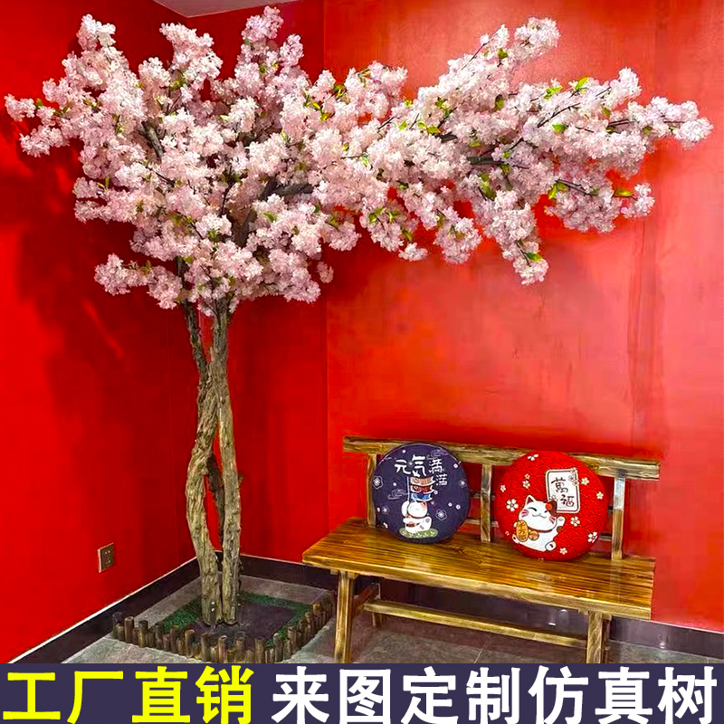 大型仿真樱花树包柱子假树元旦春节活动商场室内装饰造景摆件租赁