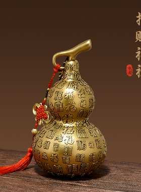 新中式百福葫芦摆件办公室酒柜开业招财装饰品电视柜玄关礼品摆设