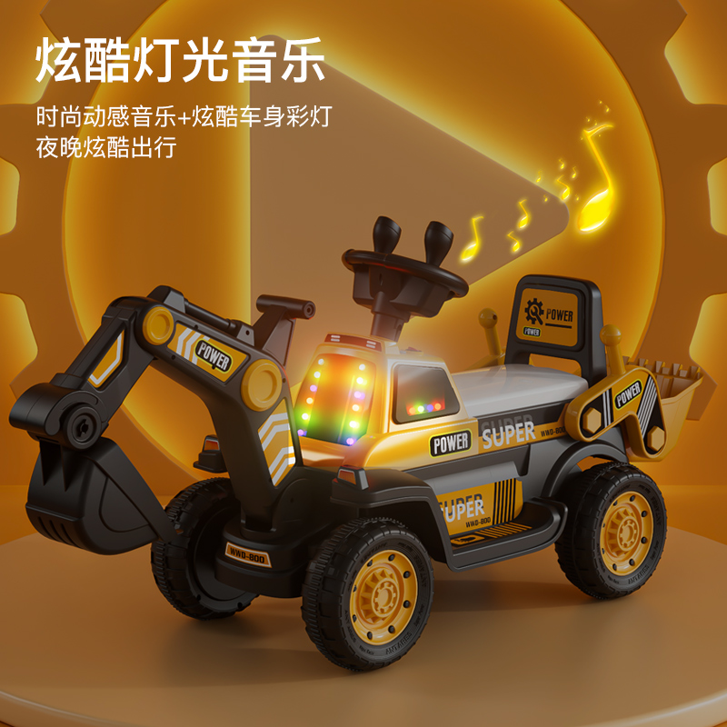 儿童电动挖掘机玩具车男孩挖机可坐超大四轮遥控汽车挖土机可坐人