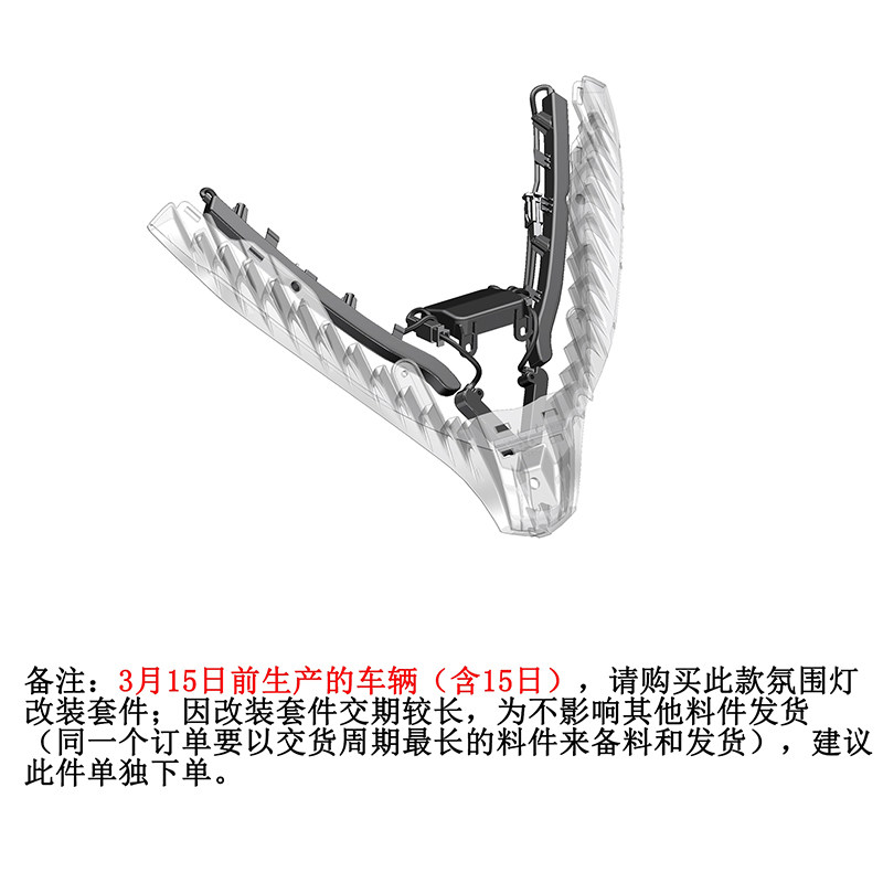 升仕350E踏板摩托车改装氛围灯可调灯前大灯日行灯个摩旅灯原厂