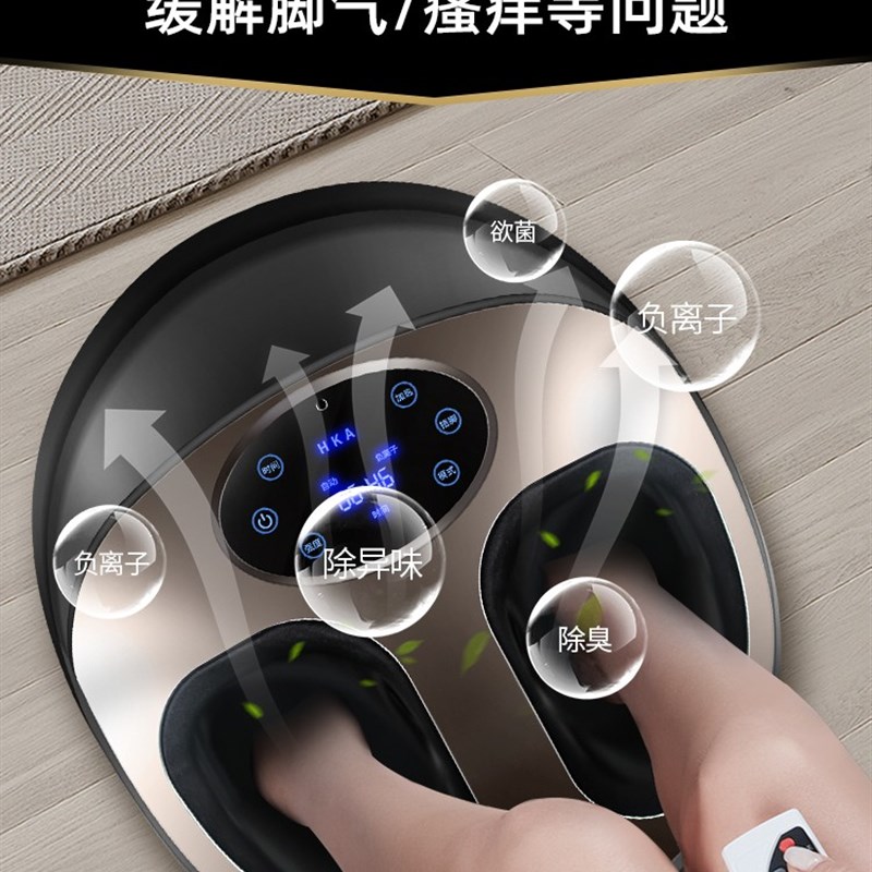 日本足疗机送长辈爸爸送妈妈生日礼物实用的给老人父亲婆婆母亲节