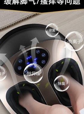 日本足疗机送长辈爸爸送妈妈生日礼物实用的给老人父亲婆婆母亲节