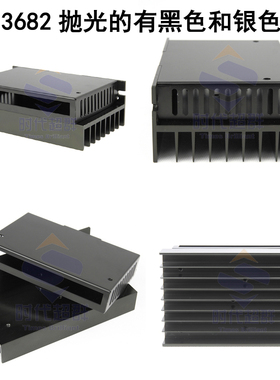 57 86步进电机驱动器铝合金氧化外壳B9656 13682 16096现货